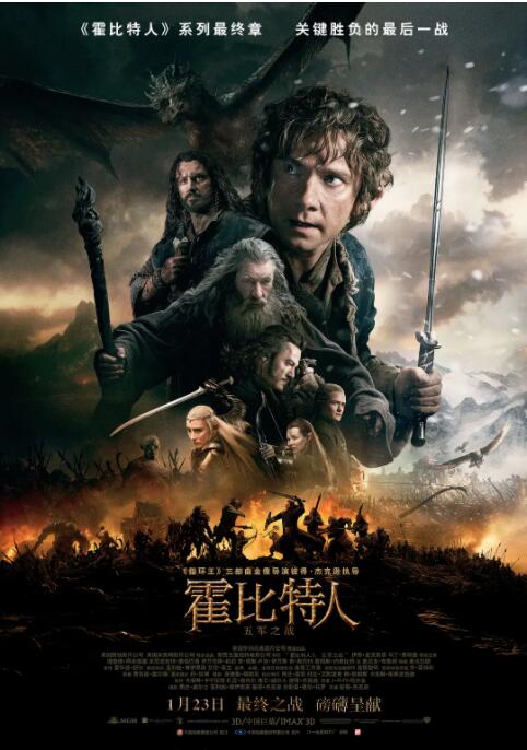 《萨拉尔2》主视觉